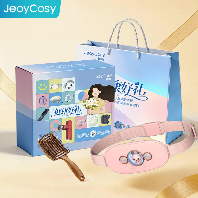 践程智能暖宫仪+木纹梳礼盒套装GH10