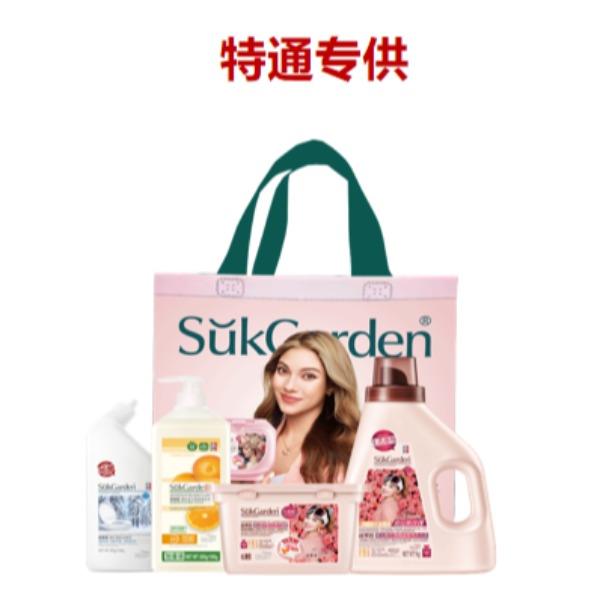 蔬果园格拉斯家庭洁净四件套