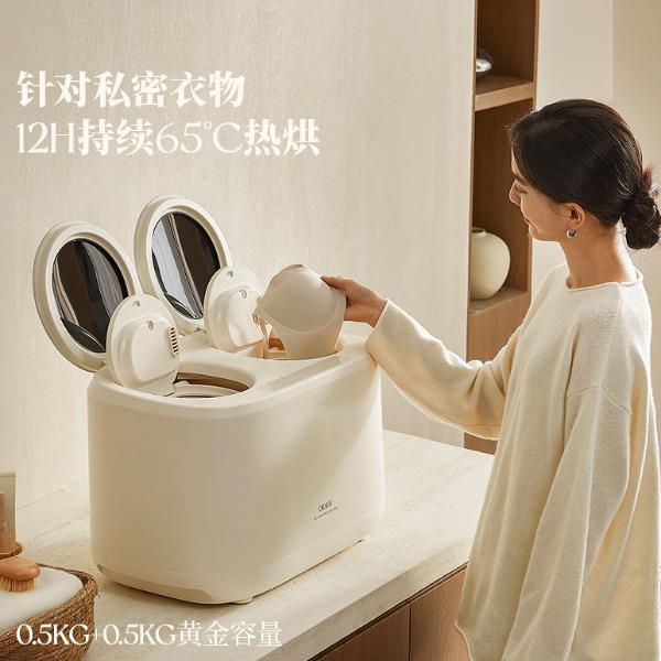 OIDIRE尊享双桶洗衣机ODI-XYJ22