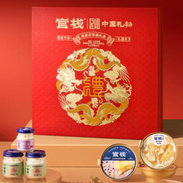 官栈x中国礼物花胶全家福礼盒1230g