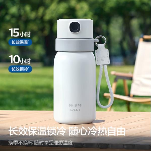 飞利浦新安怡智能指纹保温杯-北极白（Y-ZWS02）