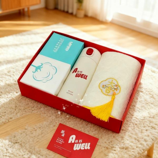 UPZO炫彩保温杯毛巾套装YXTZ-25301