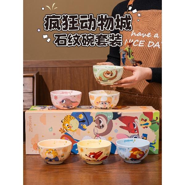 疯狂动物城高颜值汤饭碗釉下彩餐具伴手礼陶瓷6碗礼盒装9939