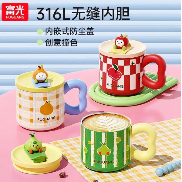 富光缤果马克杯FGZ2588-420