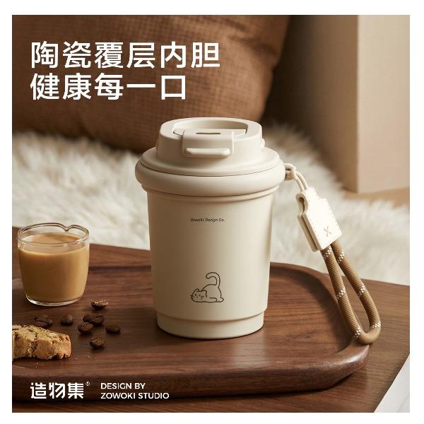 造物集云朵咖啡杯HB-8601