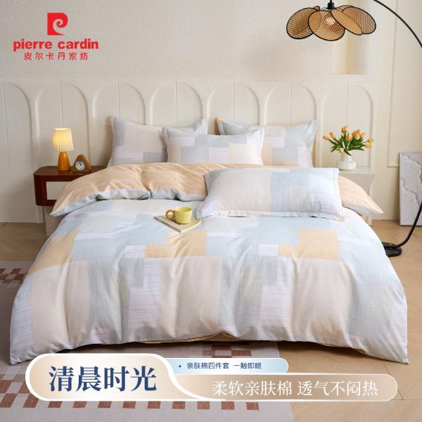 皮尔卡丹亲肤棉四件套-清晨时光PCAZ-26035