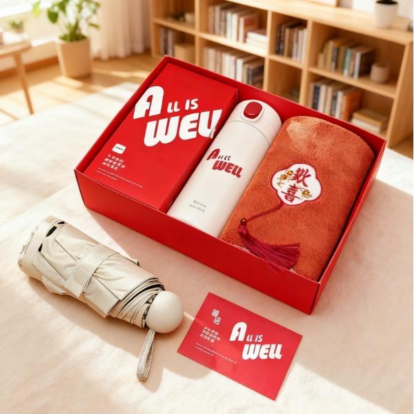 UPZO炫彩保温杯毛巾雨伞套装A13B11S2