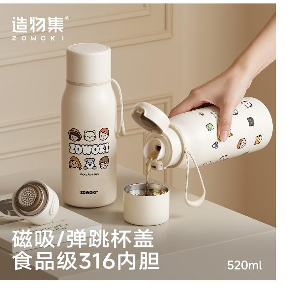 造物集颜白YP-520保温杯