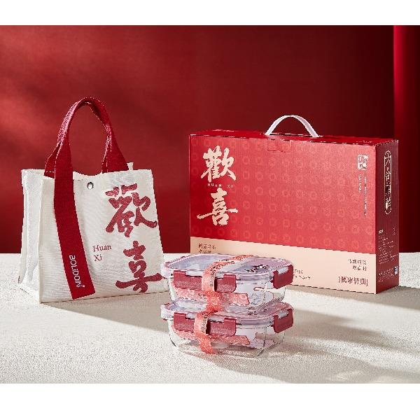 玻礼多蜜欢喜保鲜三件套W-HX/L3