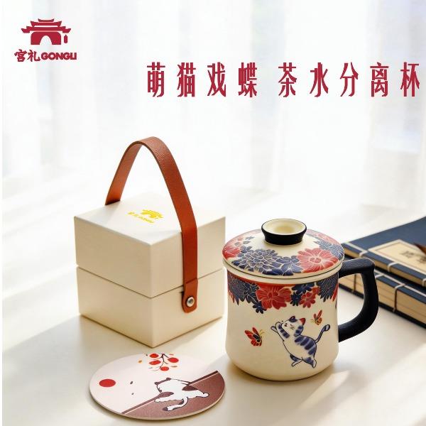 宫礼萌猫戏蝶茶水分离杯皮革杯垫套装