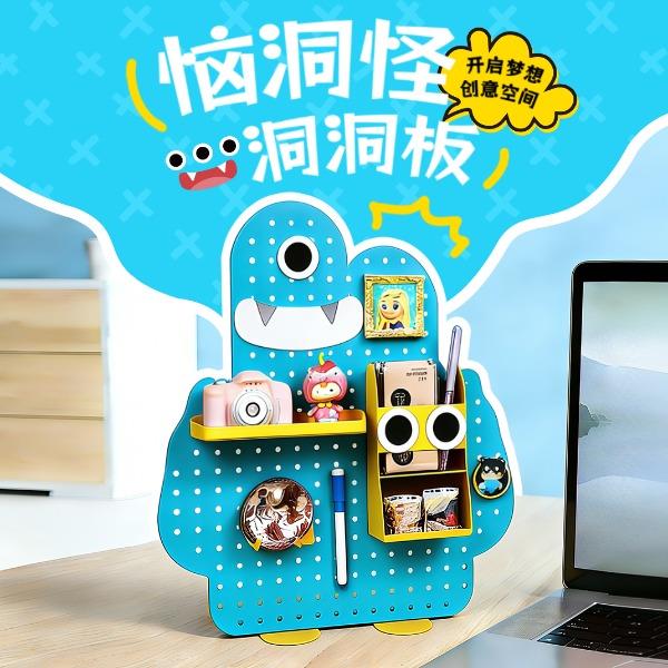 贪吃猫文创桌面收纳学生办公室立式A款置物架洞洞板
