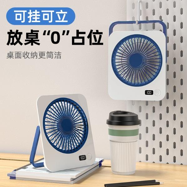 胜源通迷你桌面折叠风扇SYT-M6