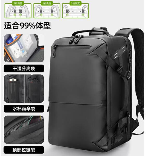 SWICKY双肩包男大容量防泼水旅行包干湿分离82508