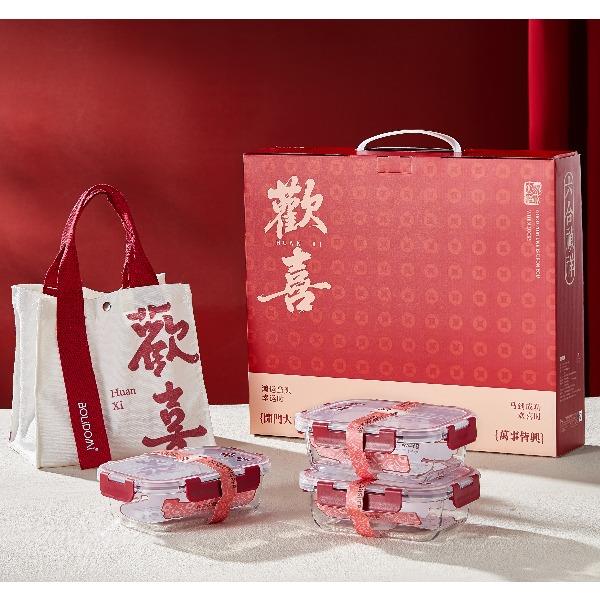 玻礼多蜜欢喜保鲜四件套W-HX/L4