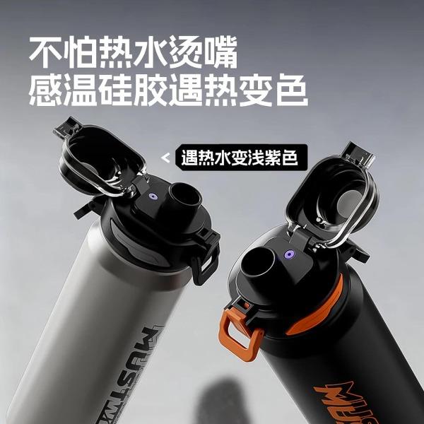 富光弹盖运动真空杯FGZ2582-800