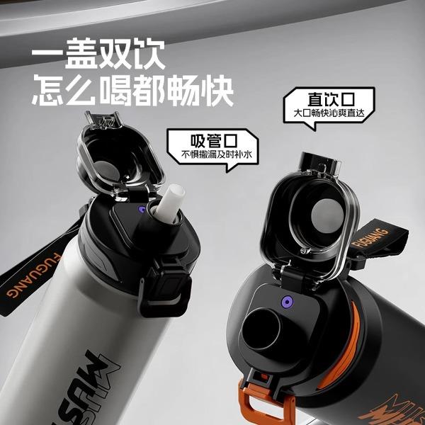 富光弹盖运动真空杯FGZ2582-1000