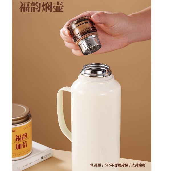 福韵磁吸焖泡壶