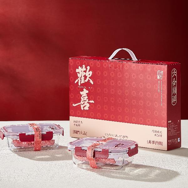 玻礼多蜜欢喜保鲜两件套W-HX/L2