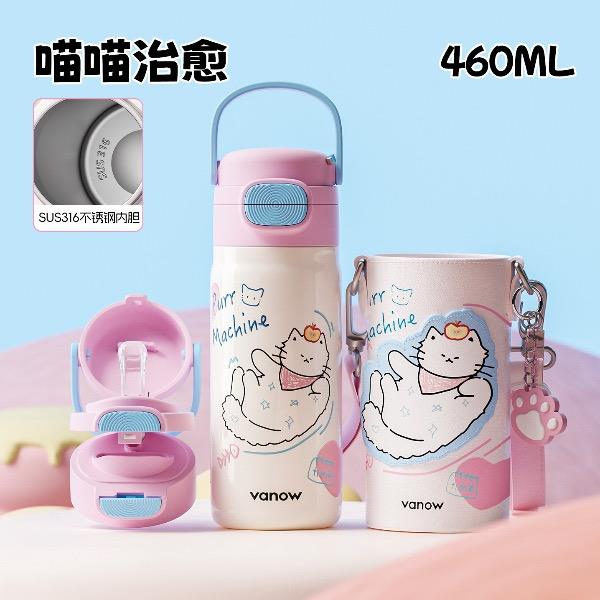Vanow萌趣欢乐杯460mlVO-MQ46HL