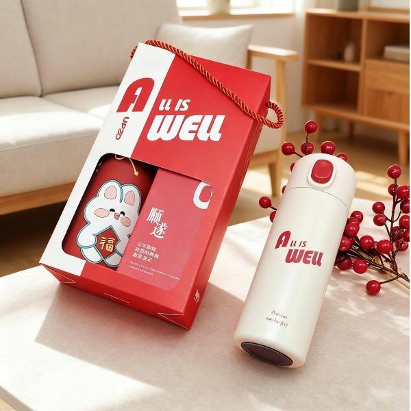 UPZO炫彩保温杯隔热垫礼盒B11D2