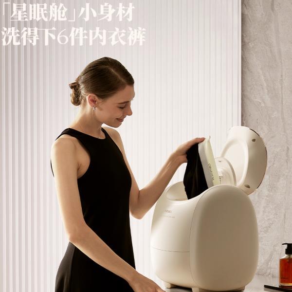 OIDIRE迷你全自动洗衣机尊享洗脱烘款ODI-XYJ15A