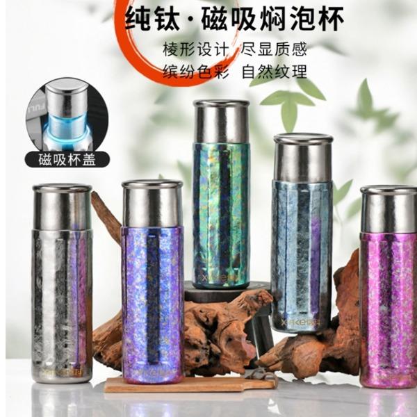 信科钛磁吸保温杯XTi-1023