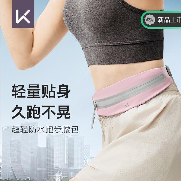 Keep轻量跑步腰包双重防水超轻61g