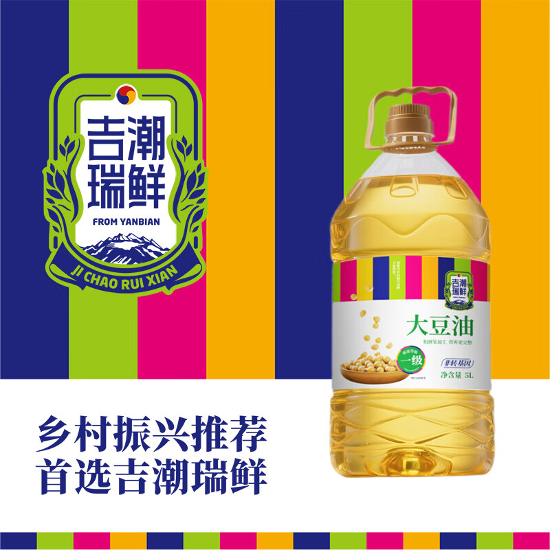 吉潮瑞鲜一级非转基因大豆油5L