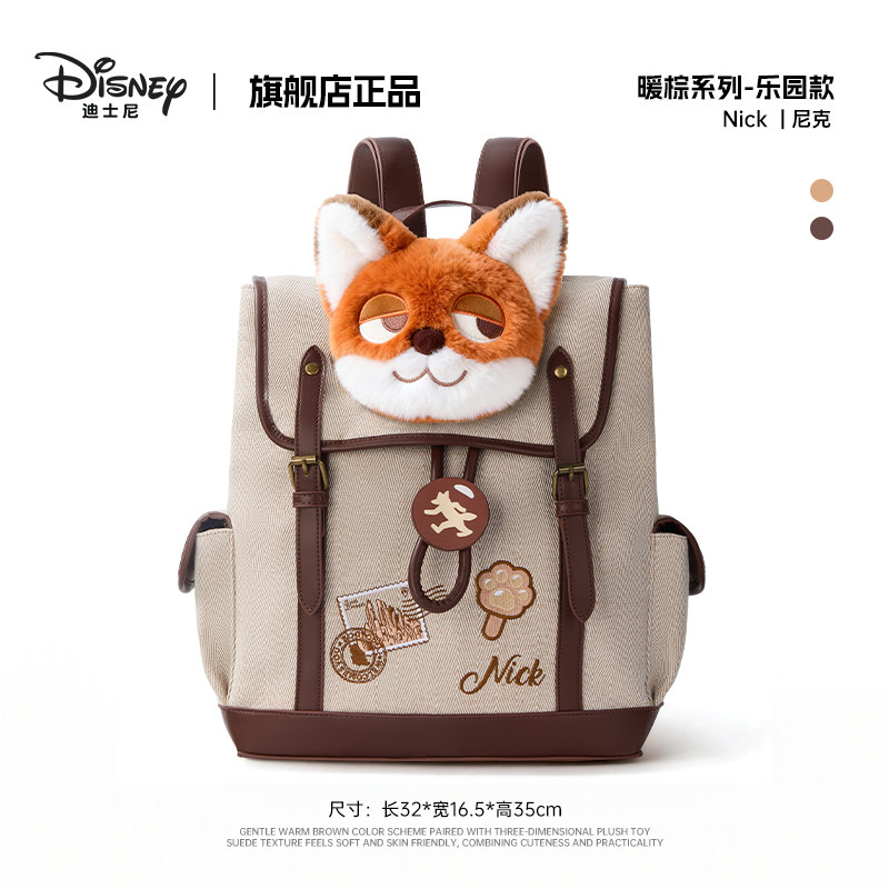 迪士尼疯狂动物城复古双肩包可爱毛绒书包高品质B26262