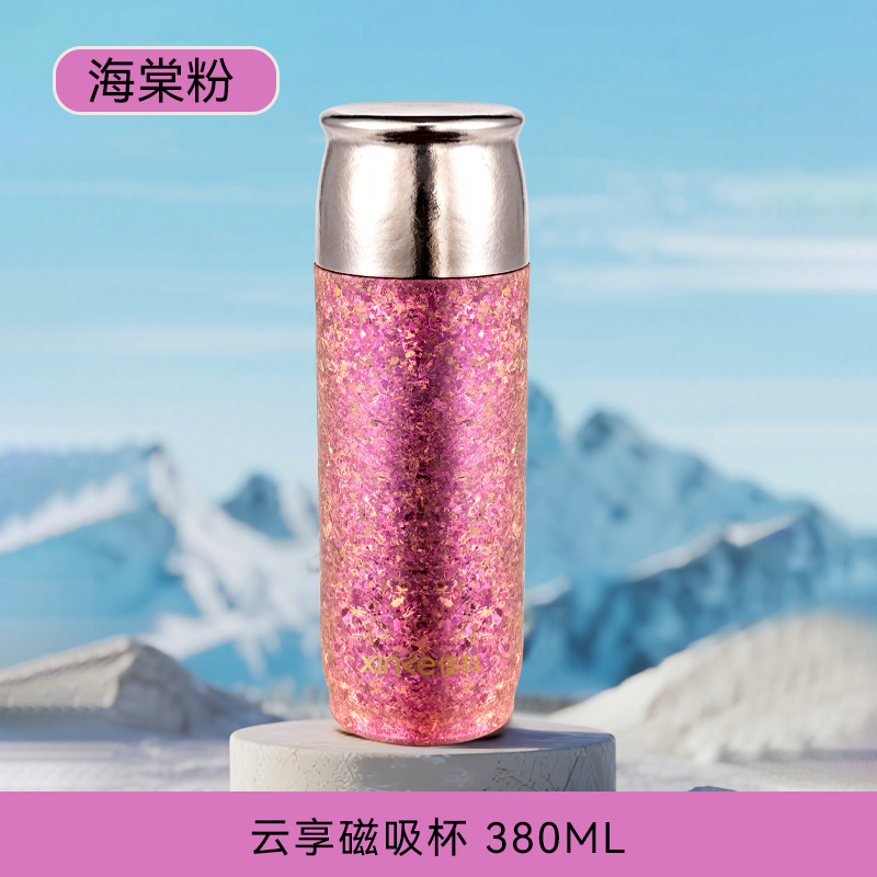 信科钛云磁吸杯XTi-1038