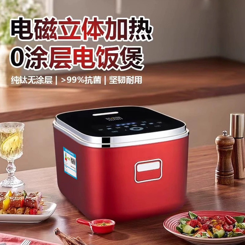 信科球釜钛电饭煲星耀非凡S600