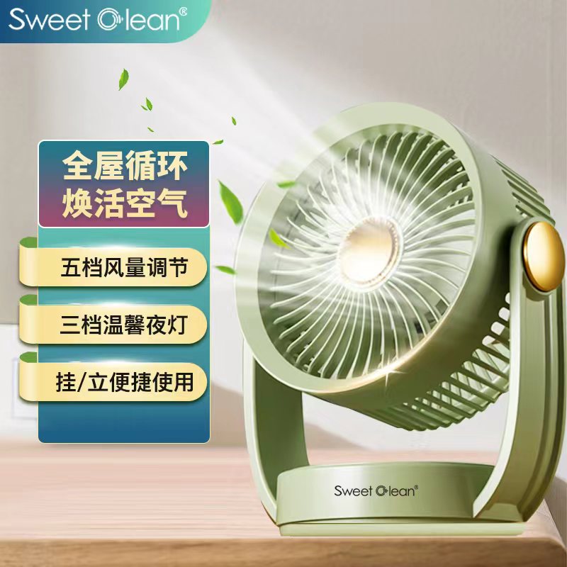 思薇科林桌面小风扇立挂循环灯光风扇便携户外风扇台扇F8