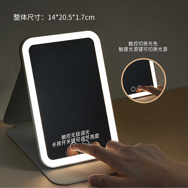 利好智能LED化妆镜礼物套装企业员工福利生日礼批发印logo