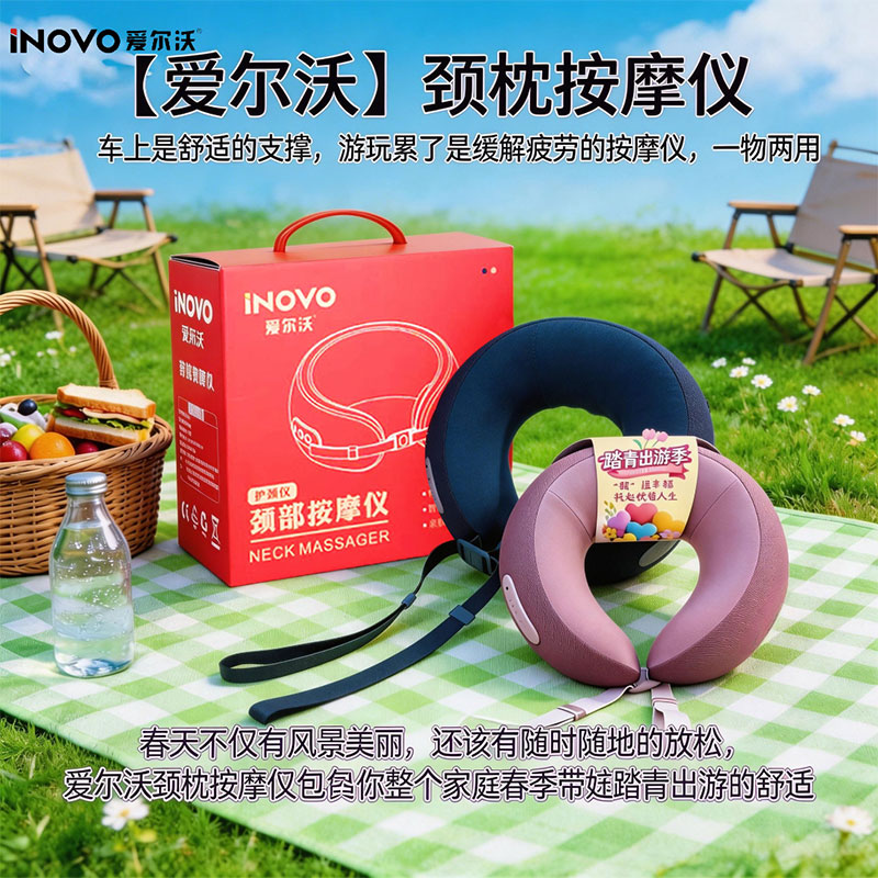 爱尔沃踏青季U形枕颈椎按摩仪仿真人按摩