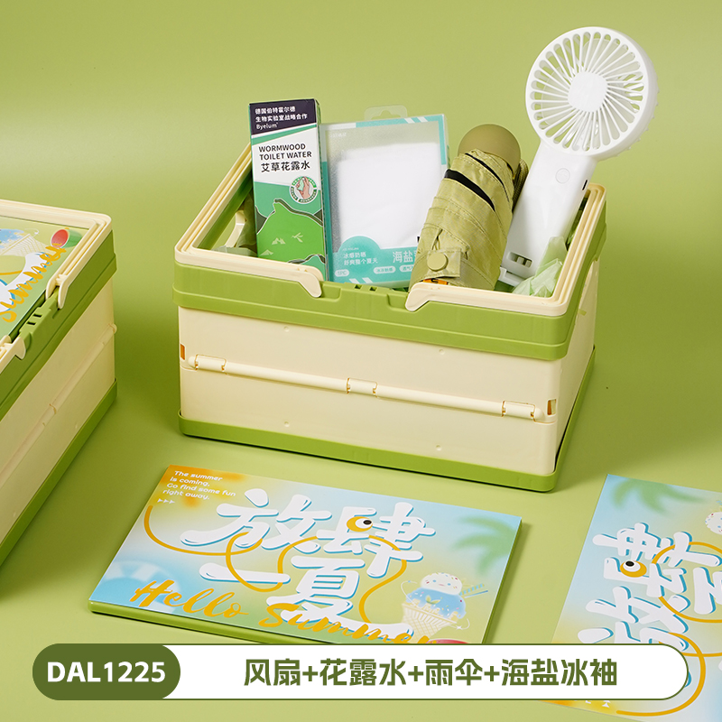 甜蜜点夏季清凉风扇花露水雨伞冰袖礼品套装DAL1225