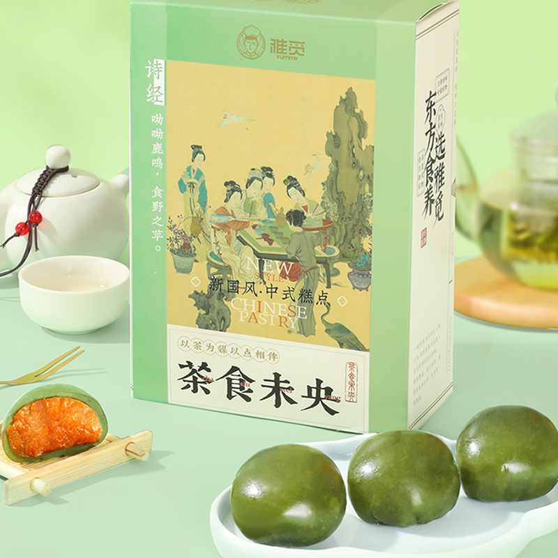 魏县雅觅浣溪沙·蛋黄肉松青团360g