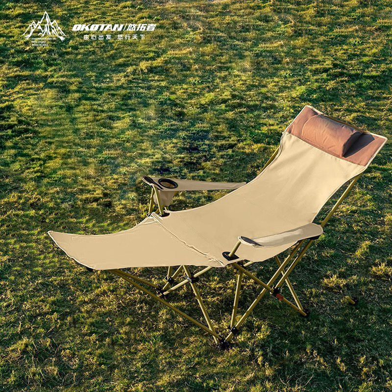 悠拓者四档可调节扶手躺椅YT-ZY023