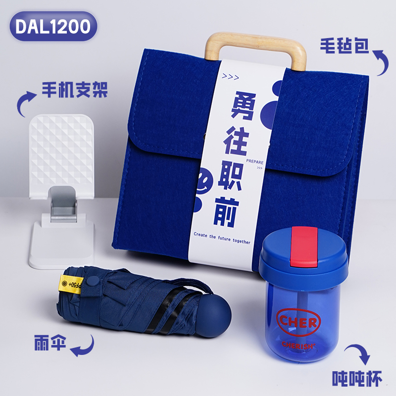 甜蜜点企业送新员工入职手机支架伴手礼套装DAL1200