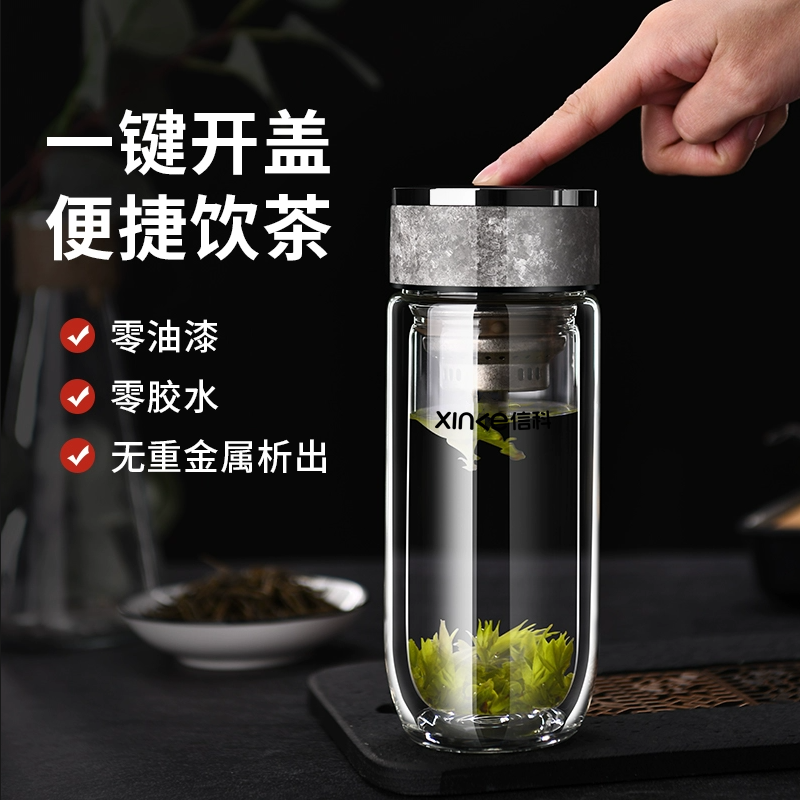 信科钛一键按压速开杯XTi-2005