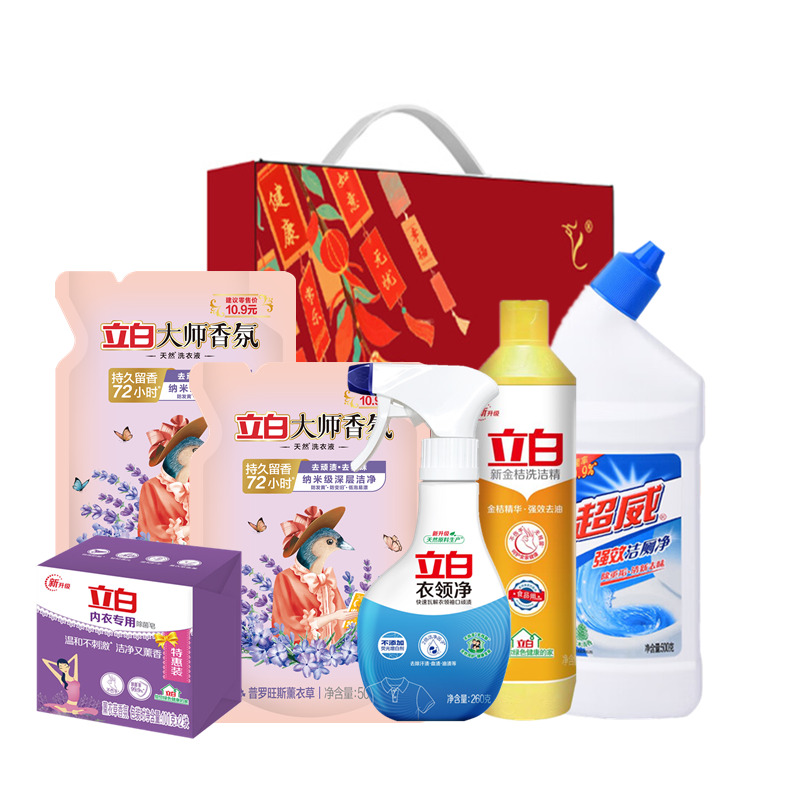 立白清洁洗护组合套装-C款