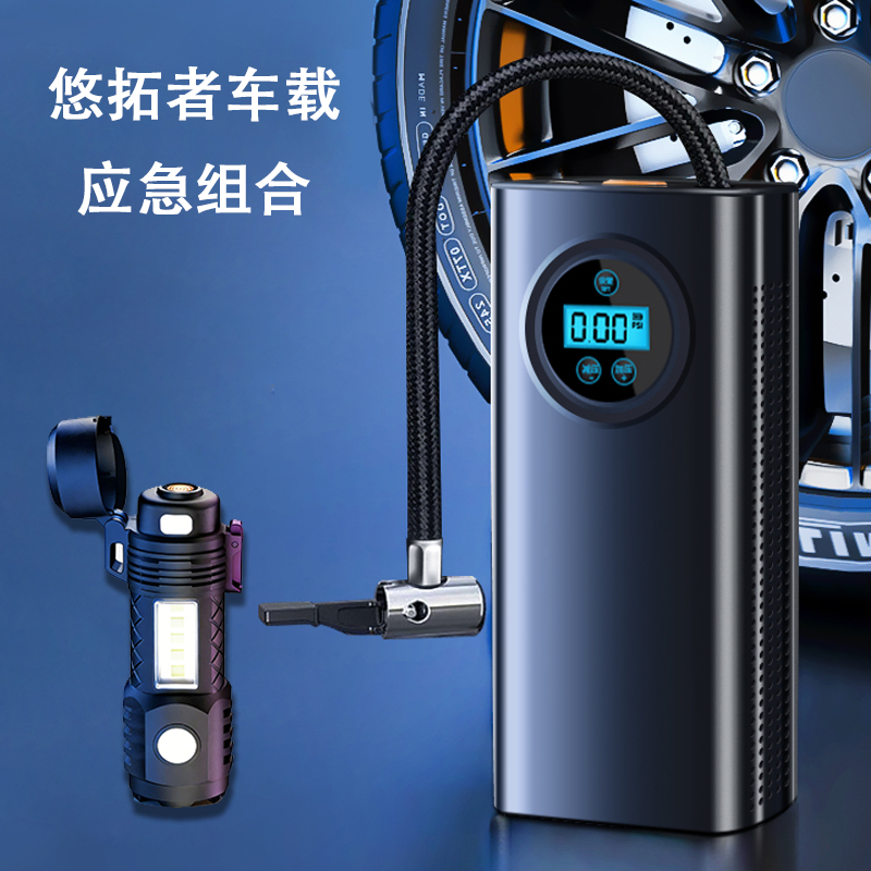 悠拓者车载应急组合YT-YJZ001