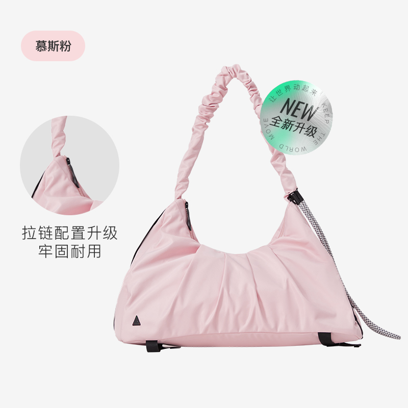 Keep瑜伽挎包运动单肩背包16L