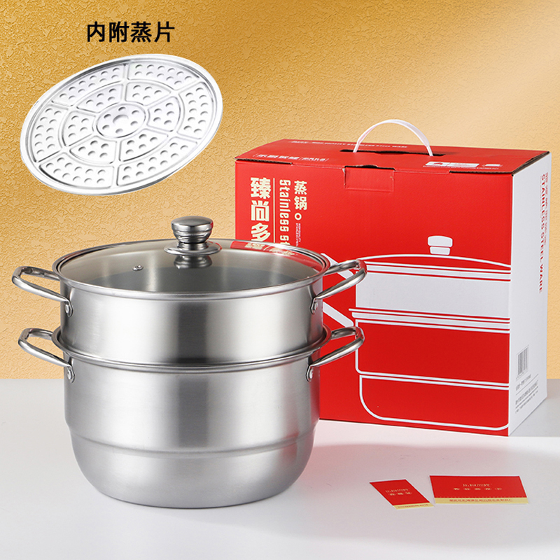 乐厨贺鲤-臻尚二层蒸锅