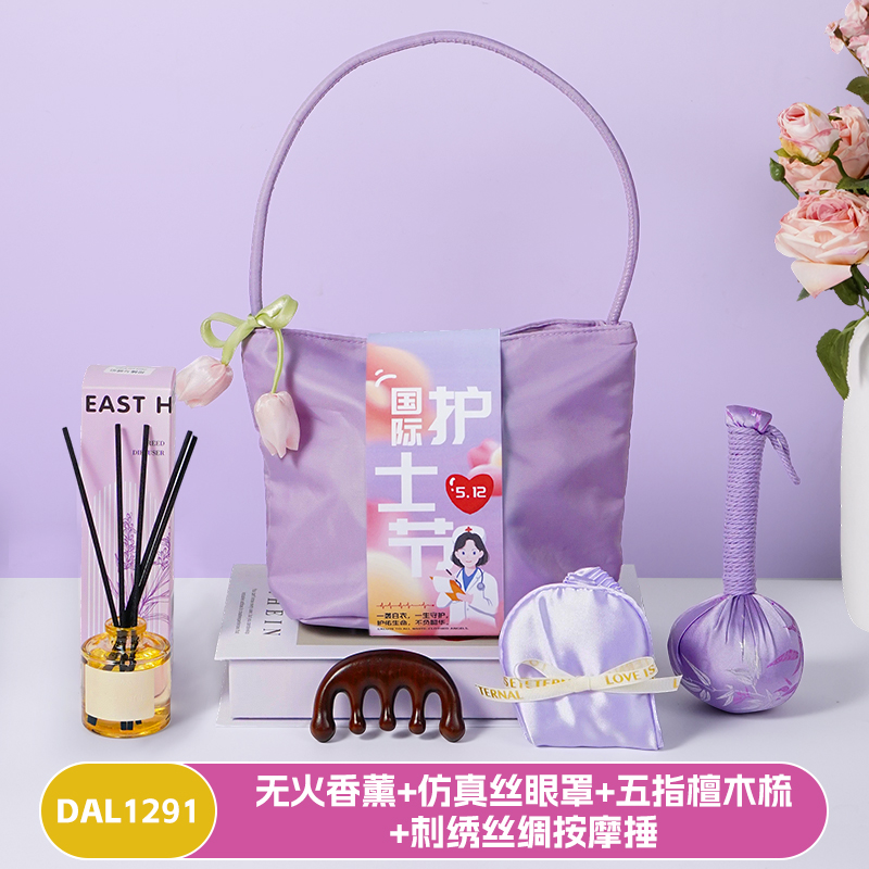 甜蜜医院送护士医生夏天实用伴手礼套装DAL1291