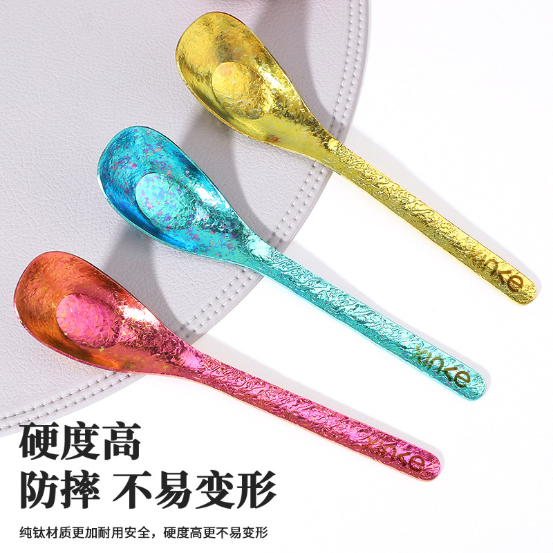 信科纯钛元宝勺XTK-3032