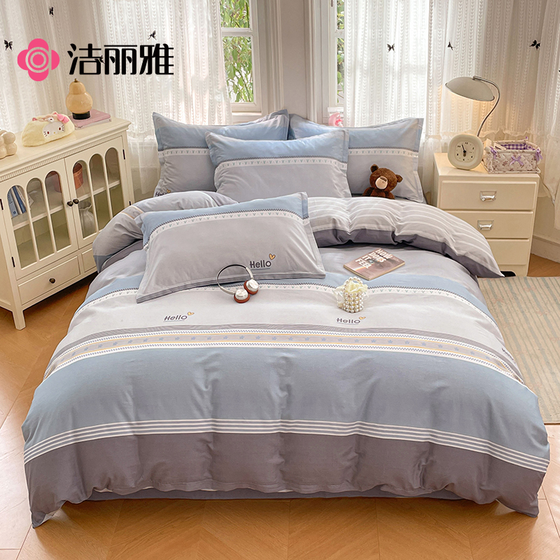 洁丽雅纯棉四件套床上用品被套200*230cm-墨尔本