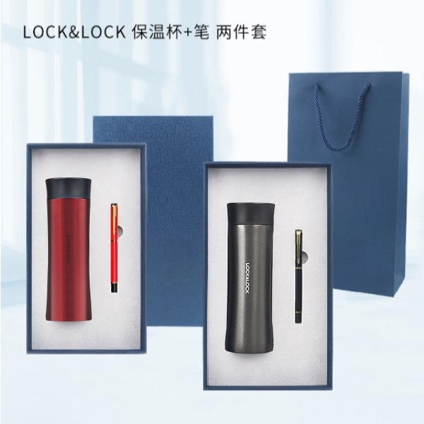 东方韵&EPOT乐扣保温杯笔两件套