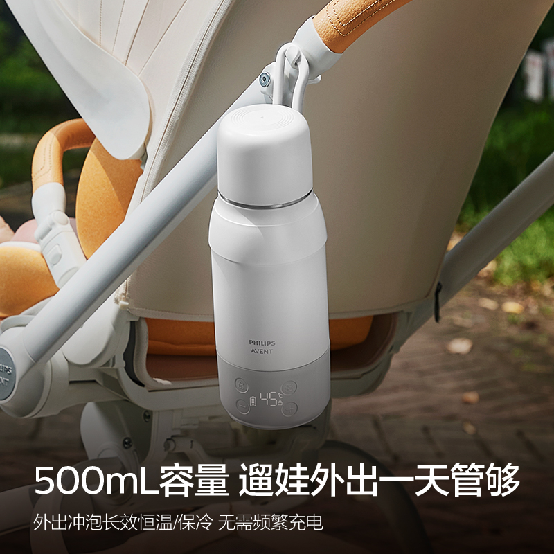 飞利浦新安怡便携调奶器-Pro精英版（Y-HT17）
