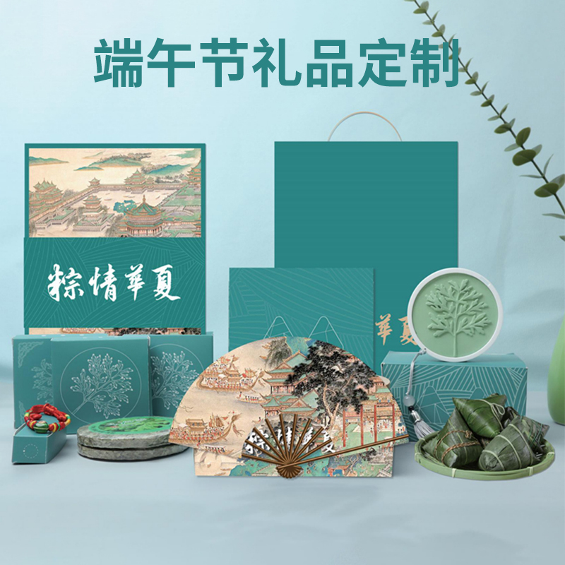 midu文创端午节礼品粽情华夏创意端午节活动伴手礼客户礼品