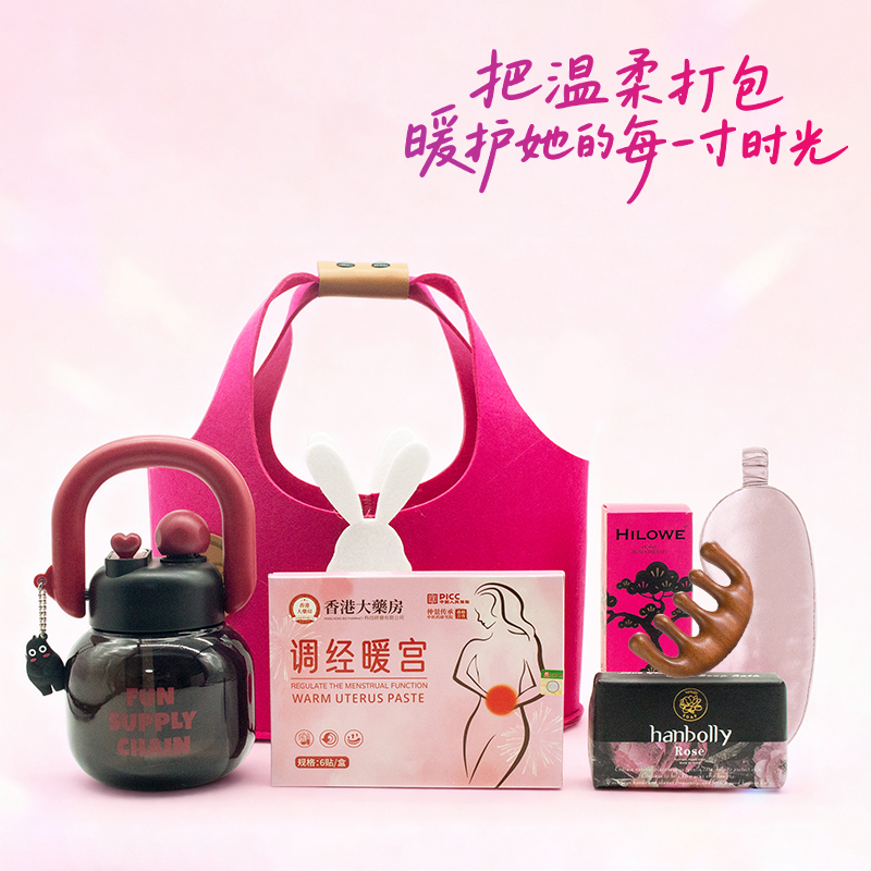 利好公司福利礼物香薰礼品套装艾草锤养生礼物组合套装公关礼品